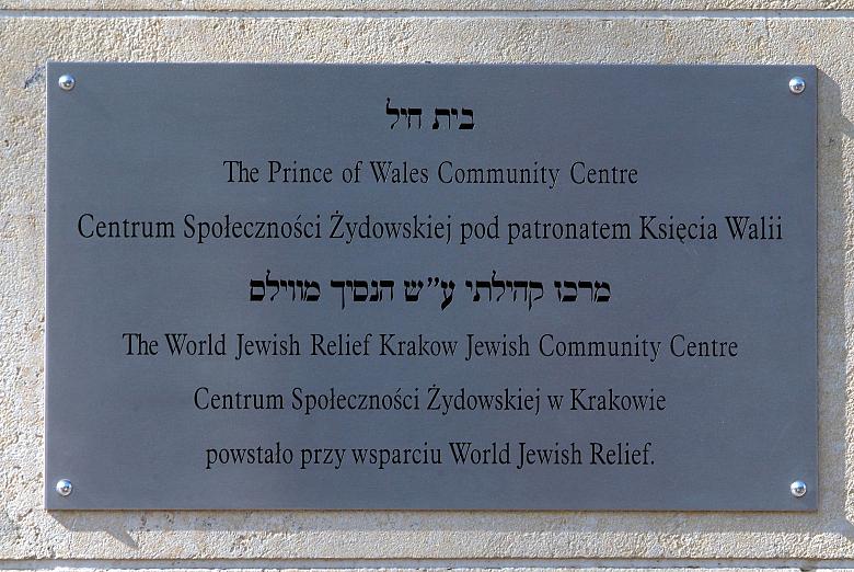 Centrum powstało przy wsparciu organizacji World Jewish Relief.