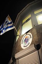 Otwarcie Konsulatu Honorowego Urugwaju