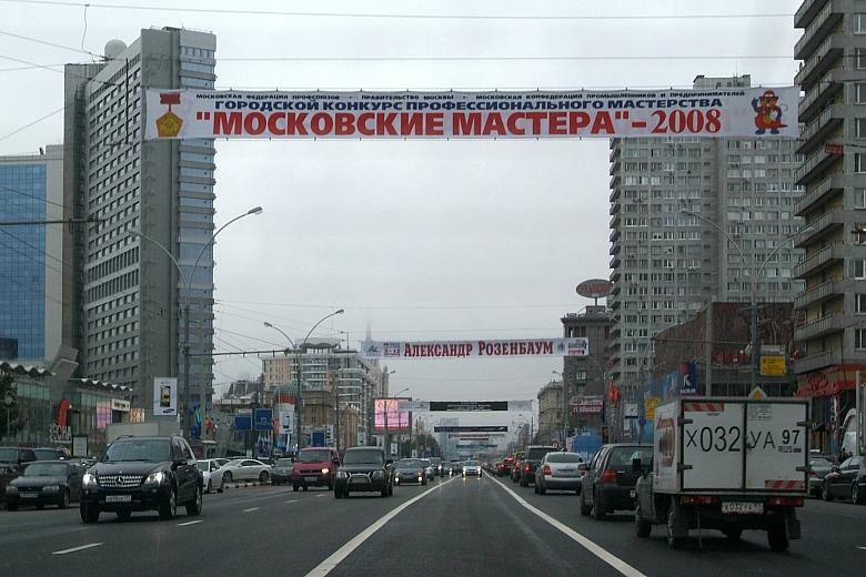 Moskiewskie wieżowce.